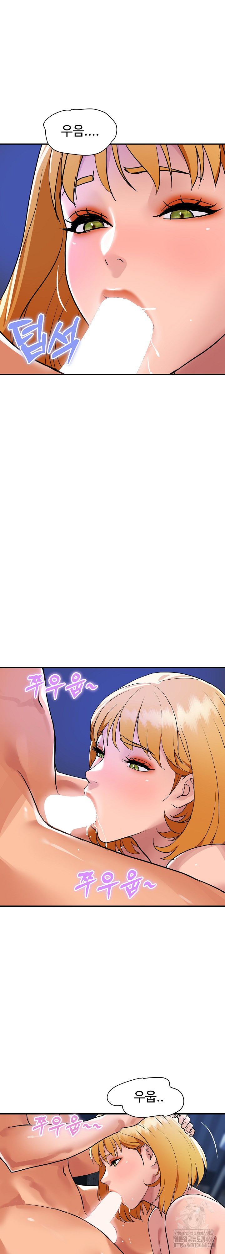 Royal Family Raw Chapter 23 Page 22