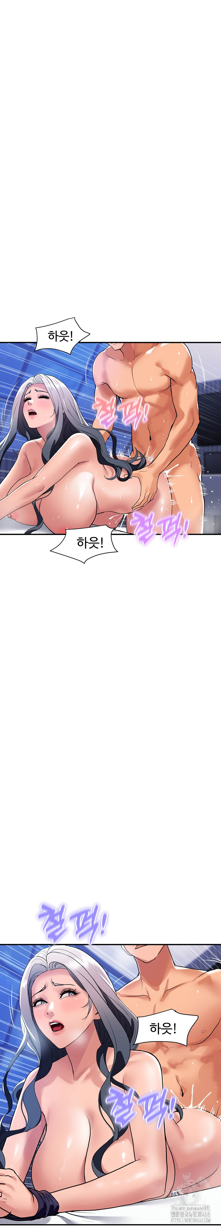 Royal Family Raw Chapter 23 Page 6