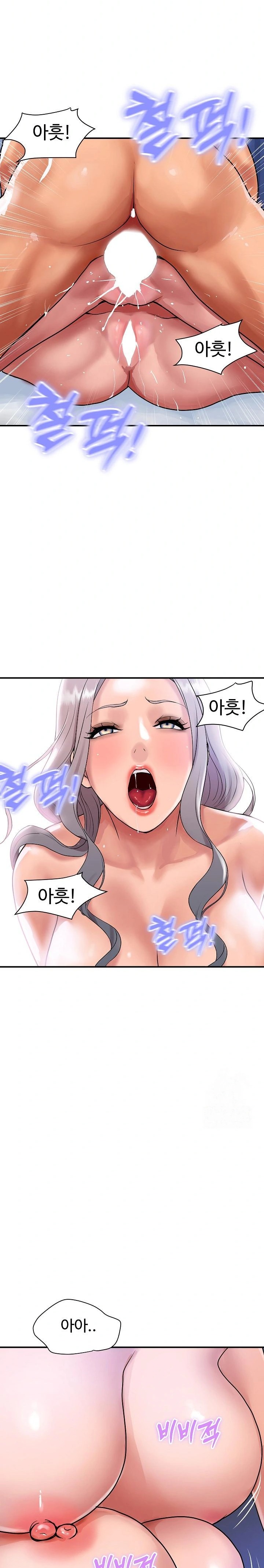 Royal Family Raw Chapter 24 Page 7