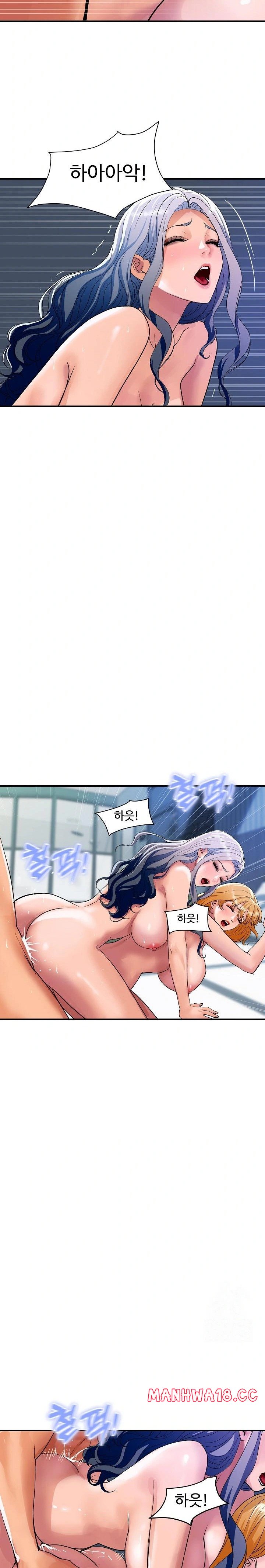 Royal Family Raw Chapter 25 Page 4