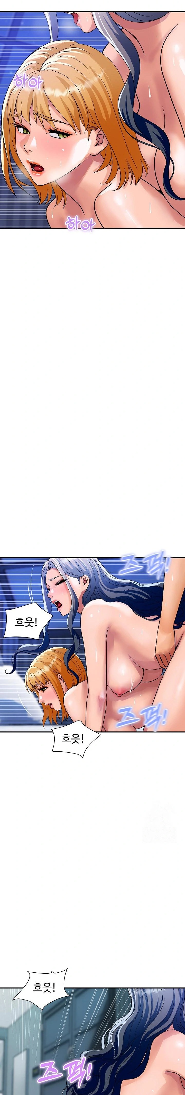 Royal Family Raw Chapter 25 Page 6