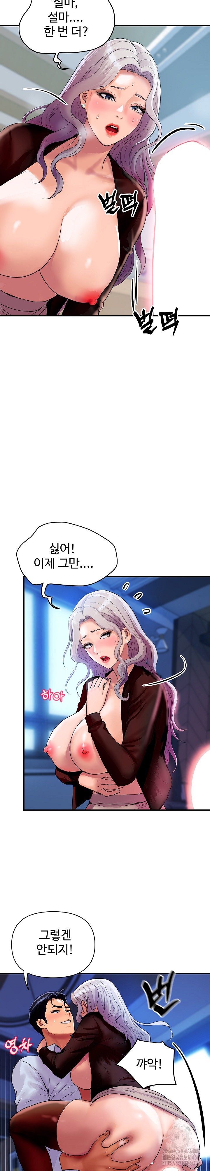 Royal Family Raw Chapter 8 Page 18