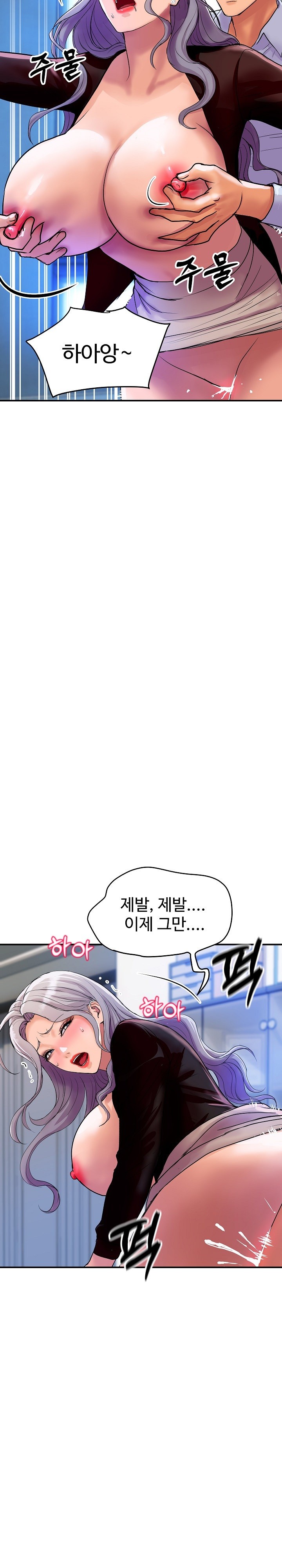 Royal Family Raw Chapter 8 Page 4