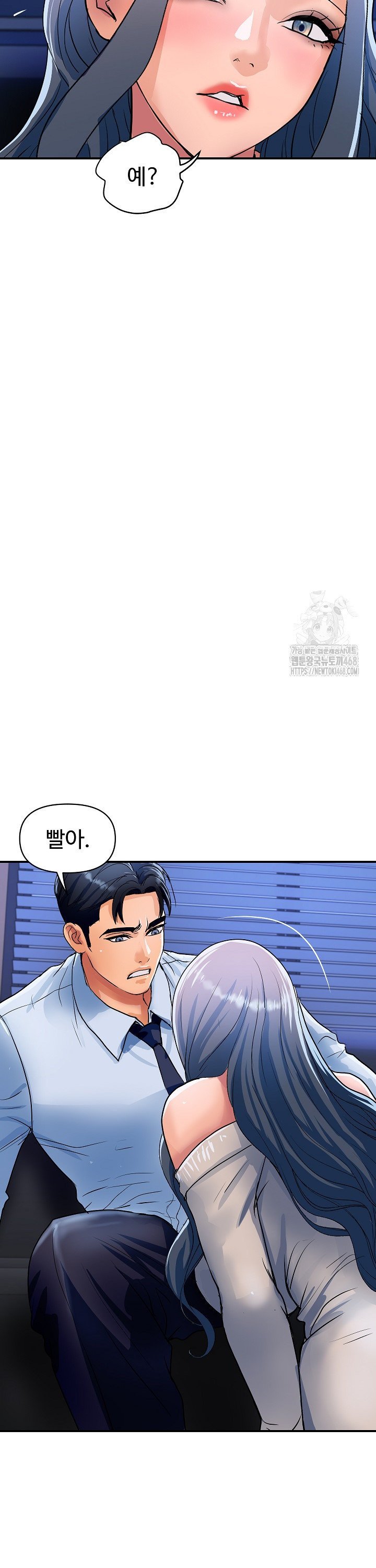 Royal Family Raw Chapter 26 Page 22