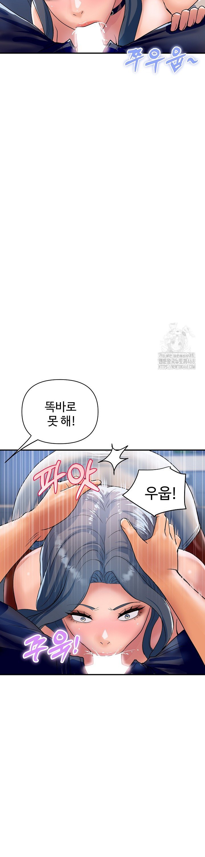 Royal Family Raw Chapter 26 Page 26