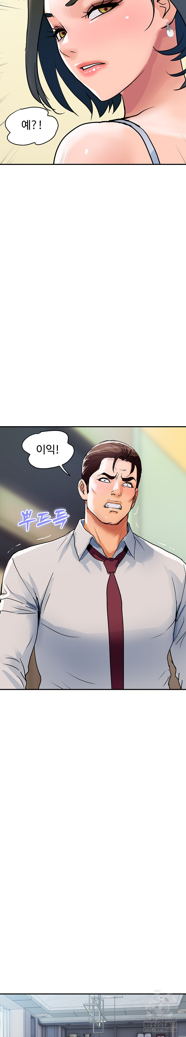 Royal Family Raw Chapter 27 Page 18