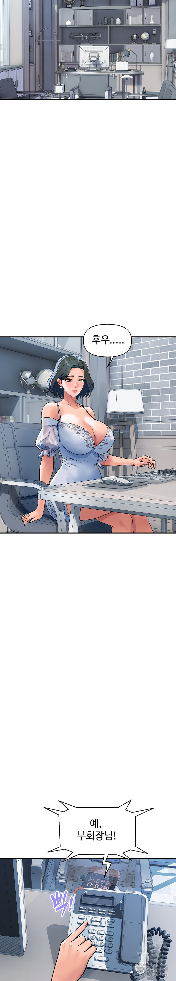 Royal Family Raw Chapter 27 Page 19