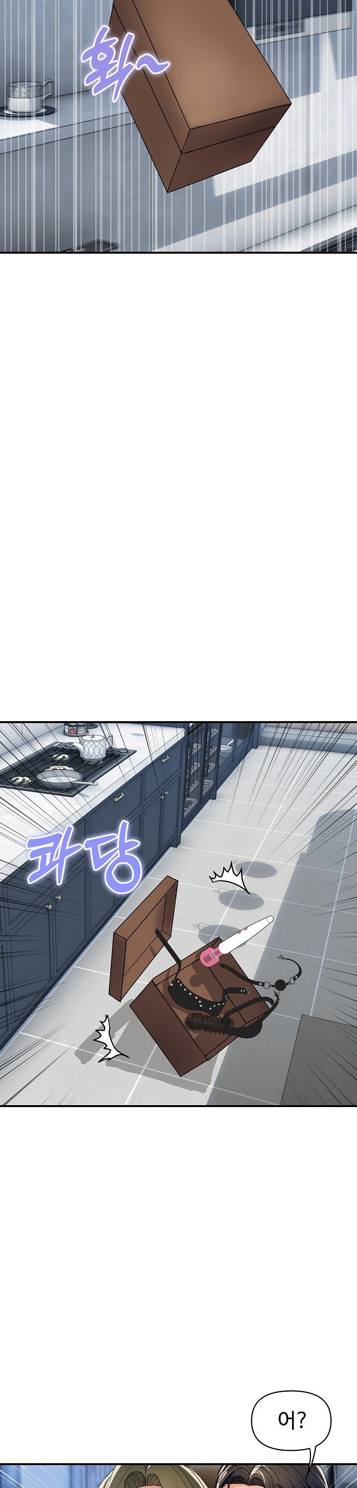Royal Family Raw Chapter 28 Page 16