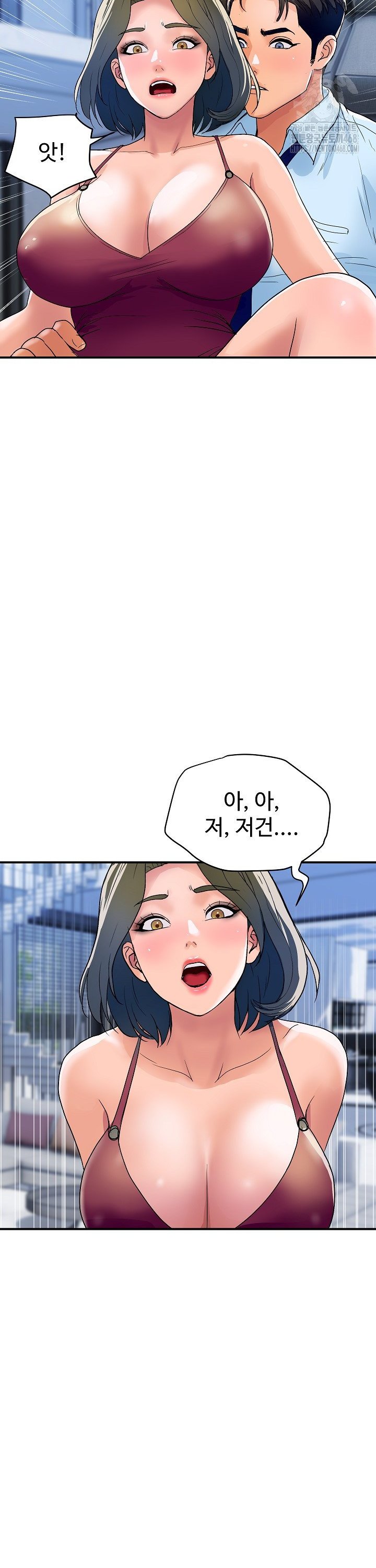 Royal Family Raw Chapter 28 Page 17