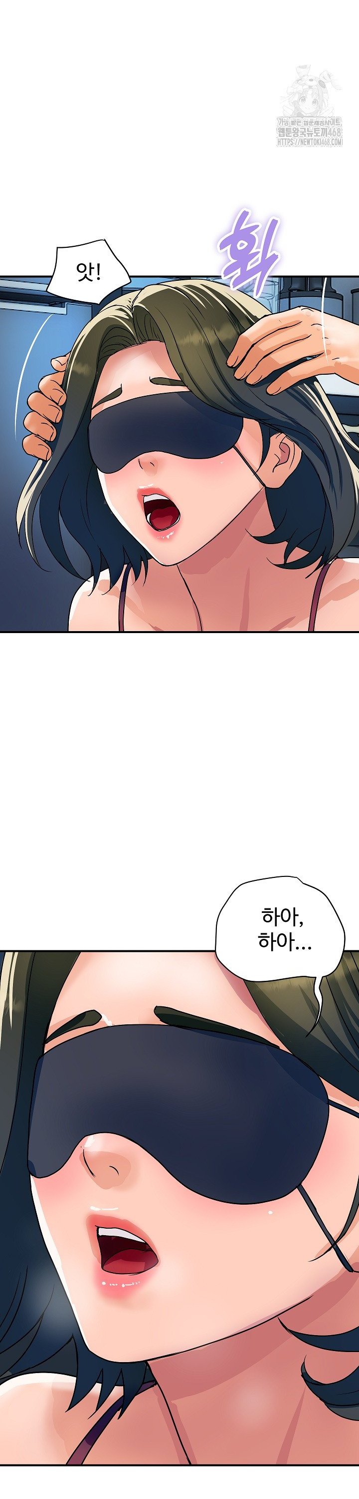 Royal Family Raw Chapter 28 Page 25