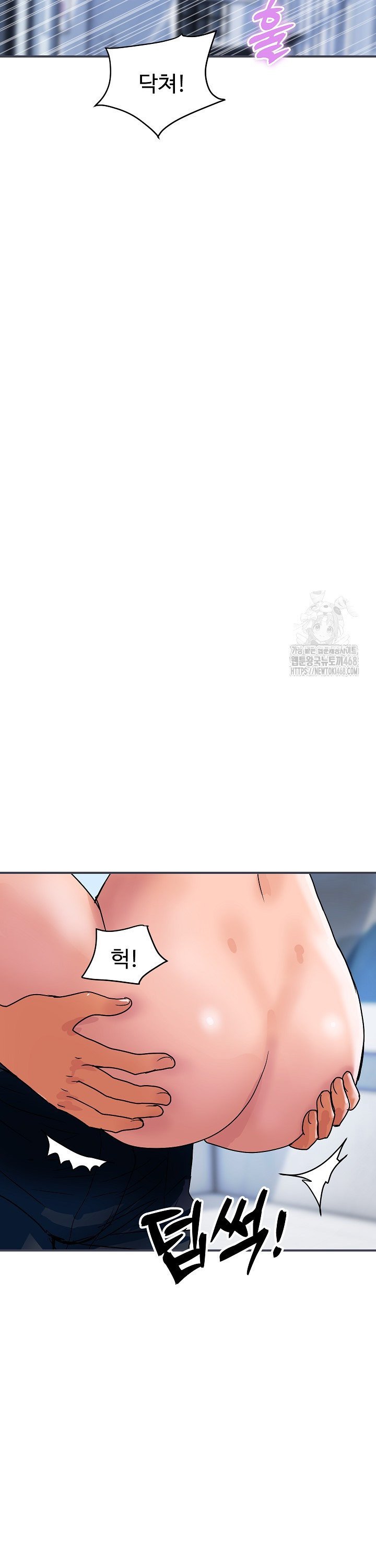 Royal Family Raw Chapter 28 Page 30