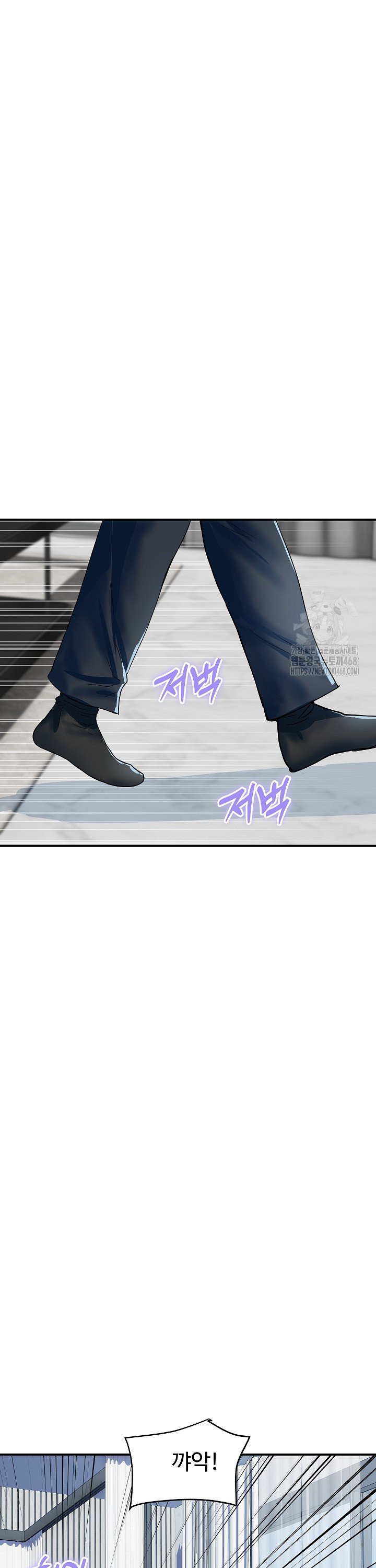 Royal Family Raw Chapter 28 Page 34