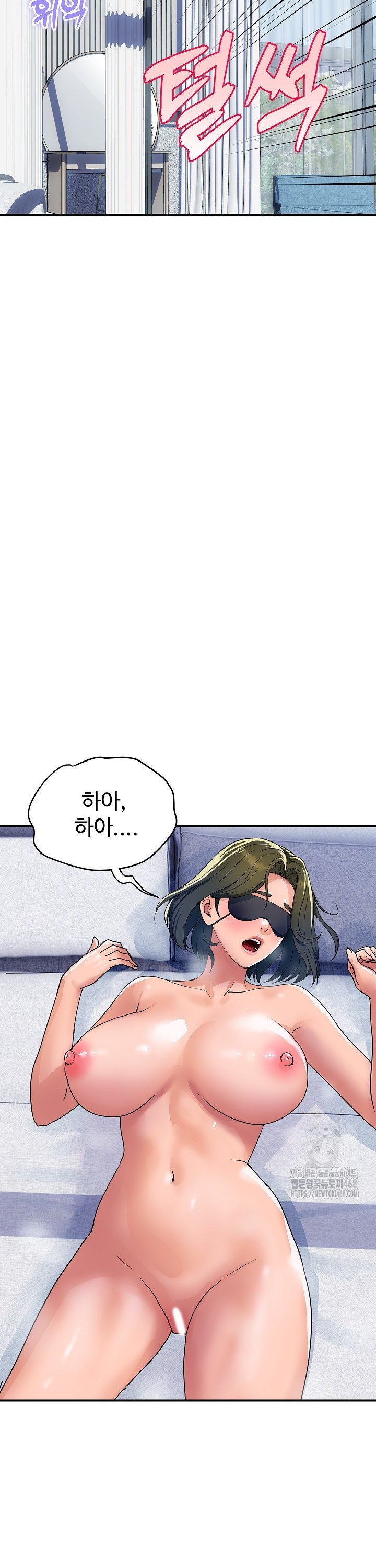 Royal Family Raw Chapter 28 Page 35