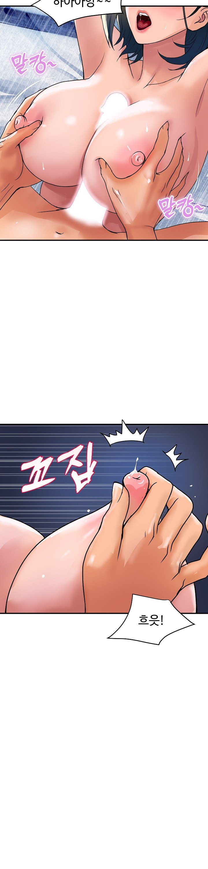 Royal Family Raw Chapter 28 Page 40