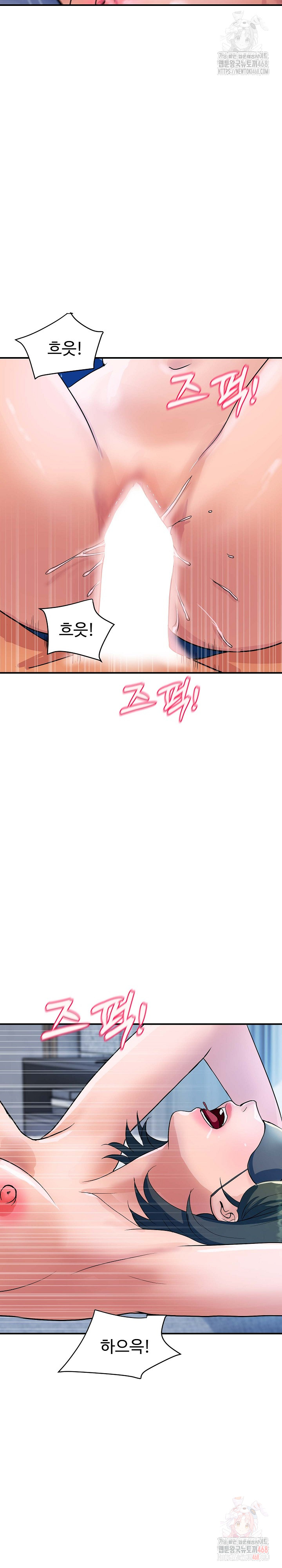 Royal Family Raw Chapter 29 Page 11