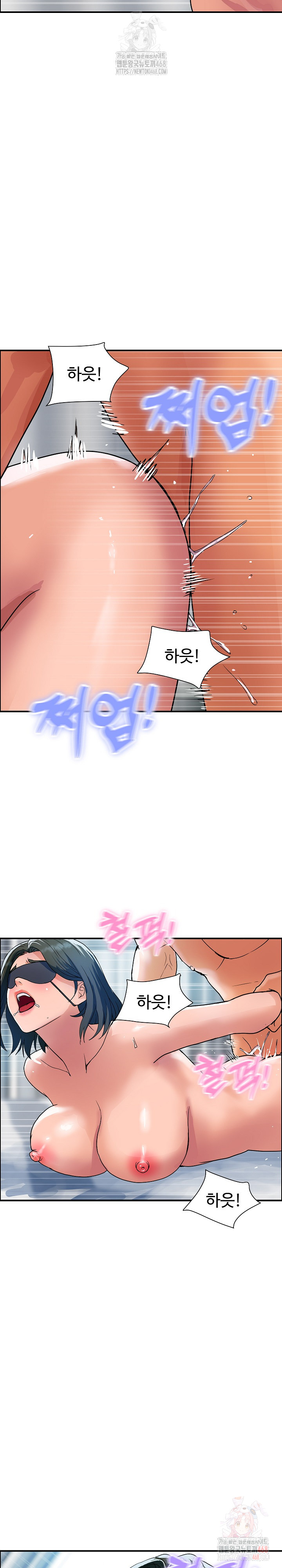 Royal Family Raw Chapter 30 Page 13