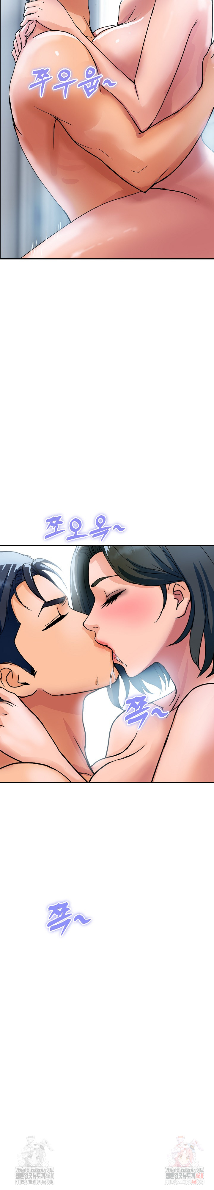 Royal Family Raw Chapter 30 Page 23