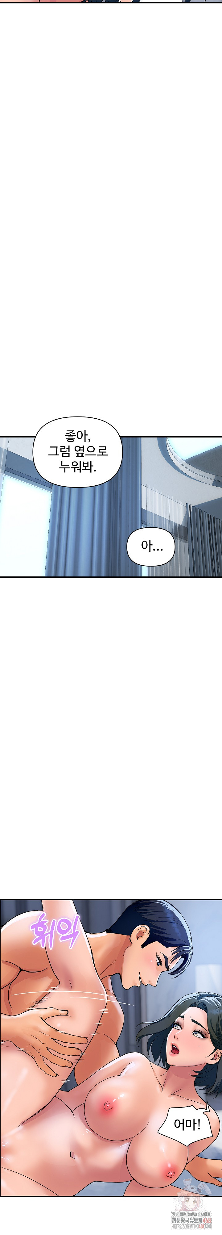 Royal Family Raw Chapter 30 Page 30