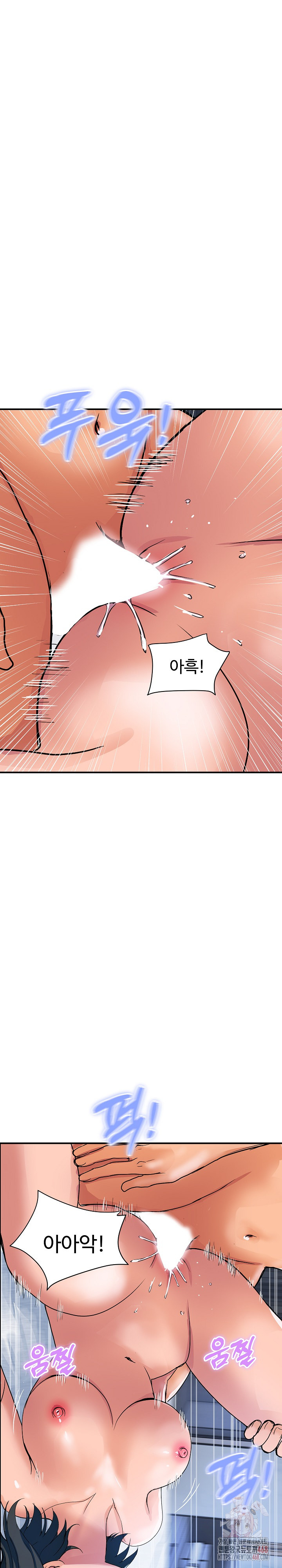Royal Family Raw Chapter 30 Page 31