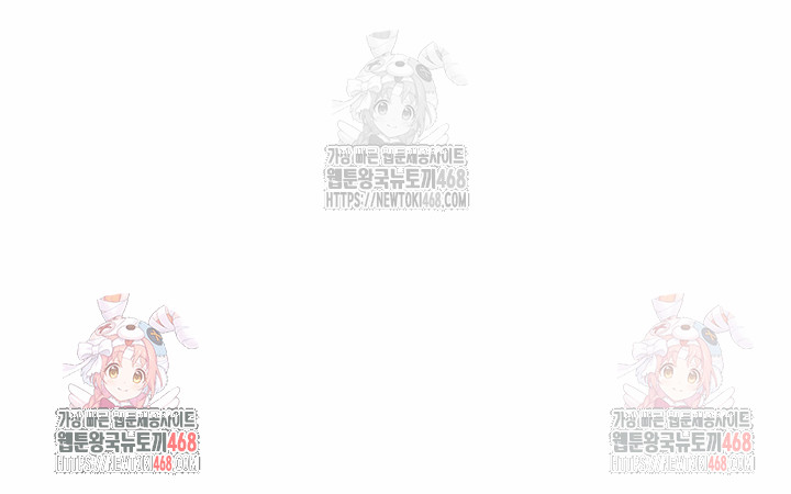 Royal Family Raw Chapter 30 Page 33