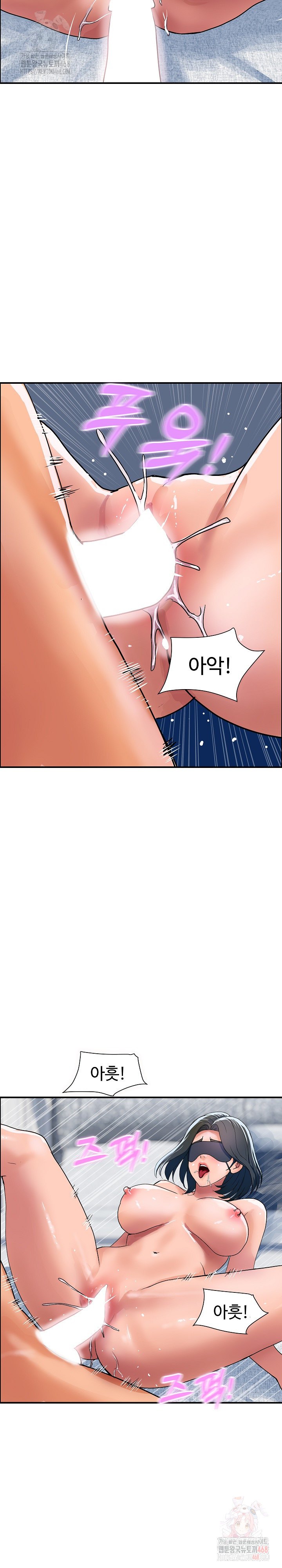 Royal Family Raw Chapter 30 Page 8