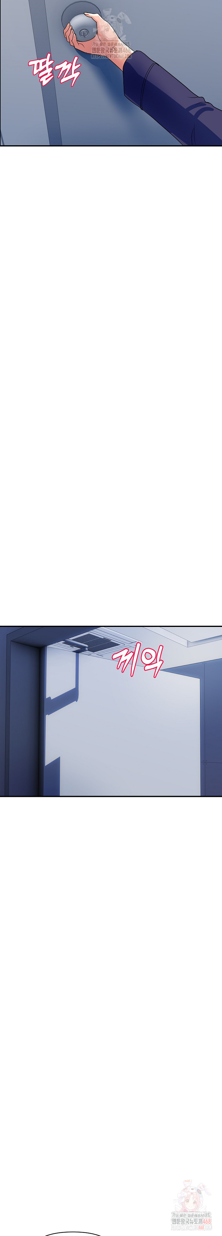 Royal Family Raw Chapter 31 Page 21