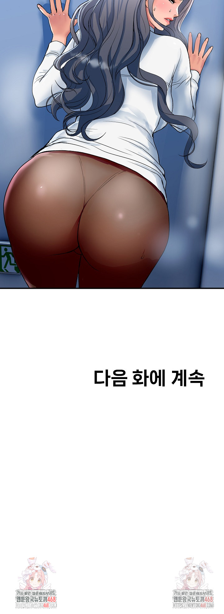 Royal Family Raw Chapter 31 Page 32