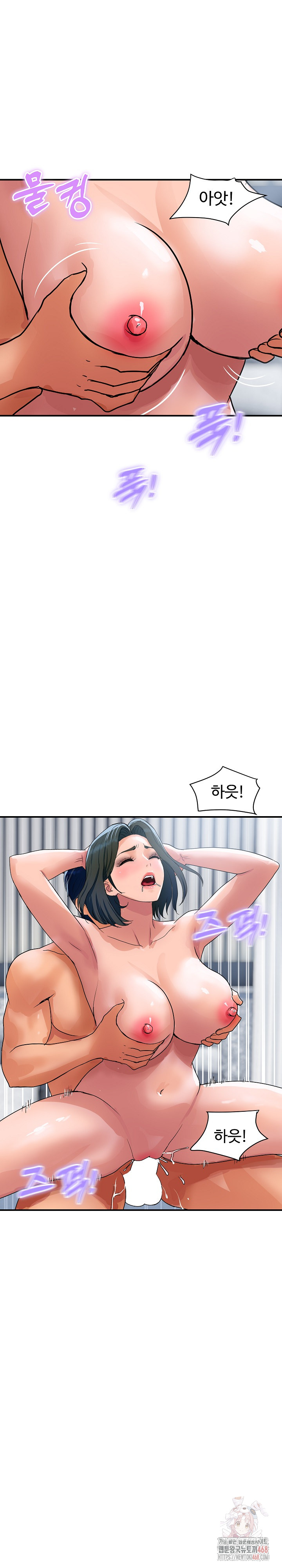 Royal Family Raw Chapter 31 Page 6