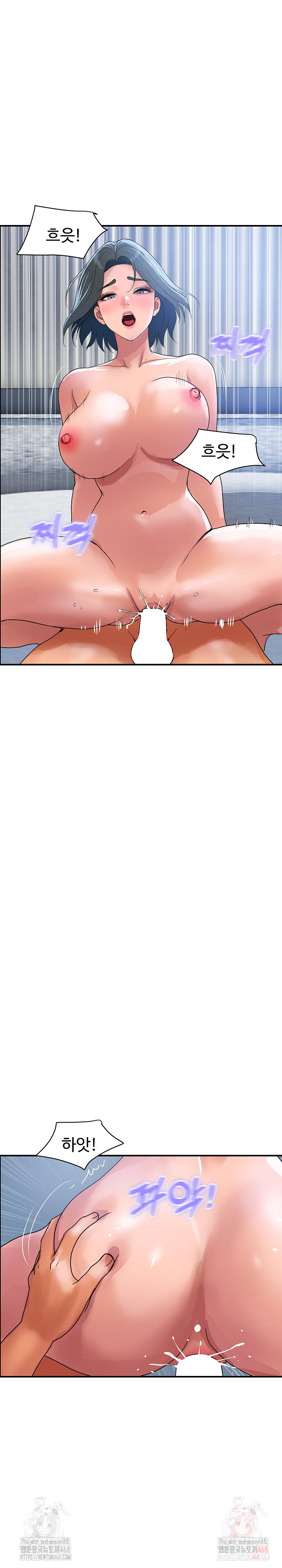 Royal Family Raw Chapter 31 Page 9
