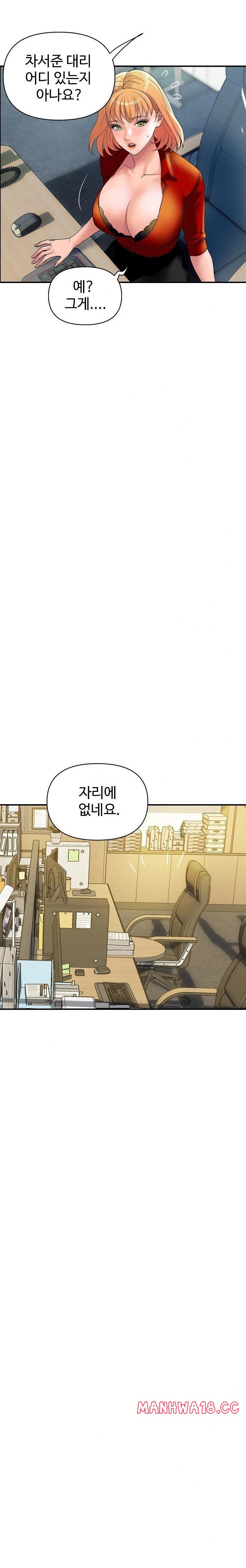Royal Family Raw Chapter 32 Page 21