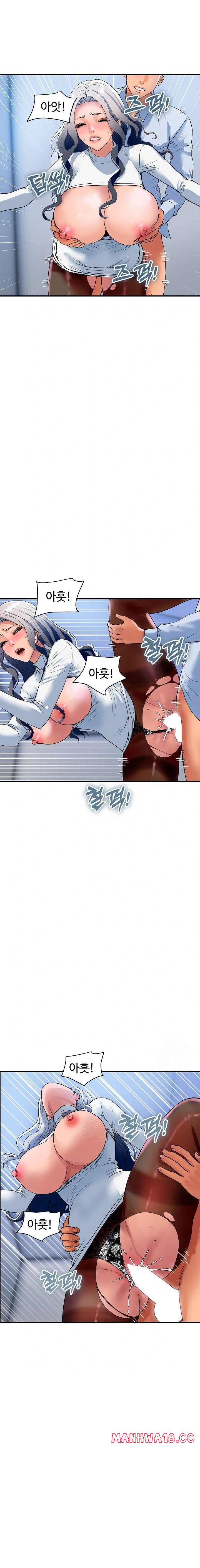 Royal Family Raw Chapter 32 Page 6