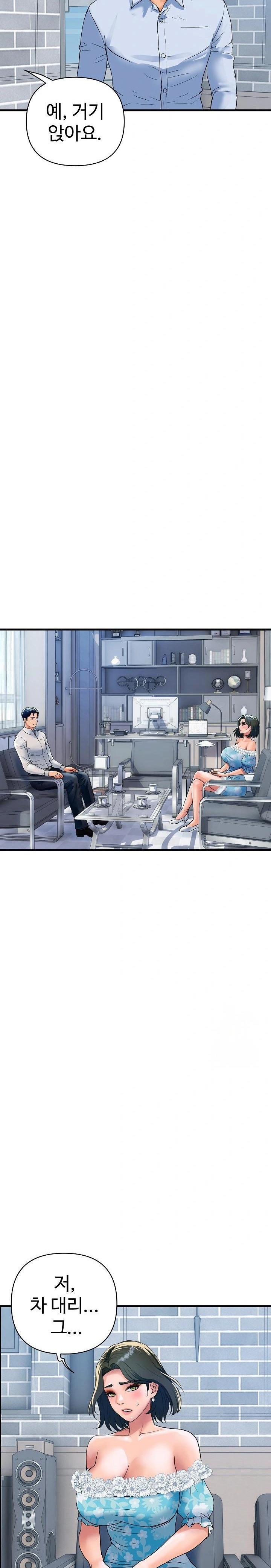 Royal Family Raw Chapter 33 Page 21