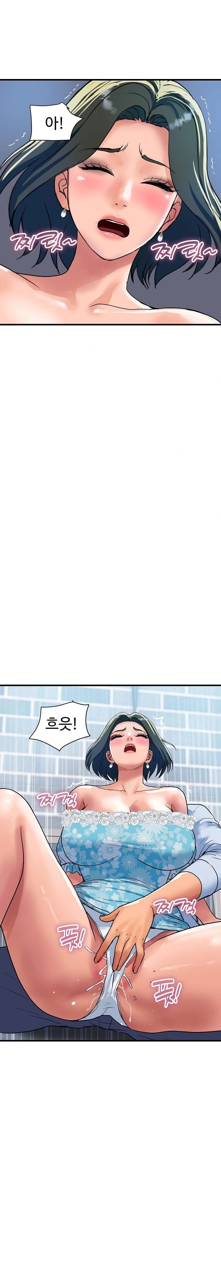 Royal Family Raw Chapter 33 Page 25