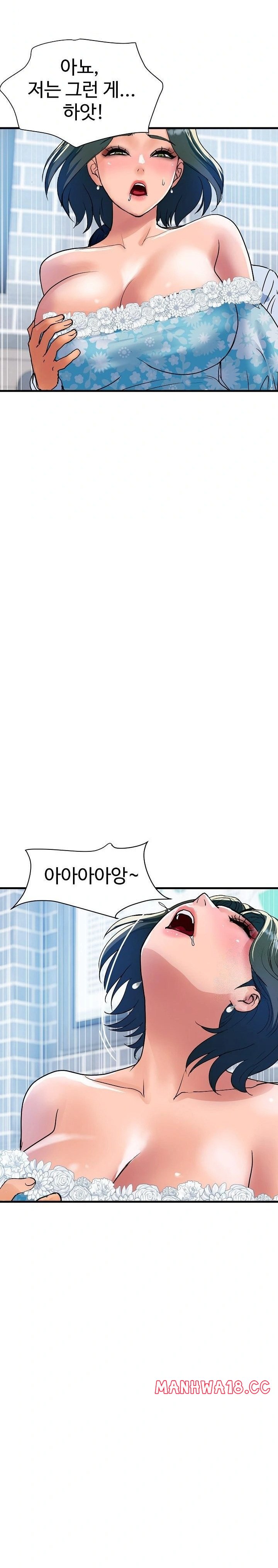 Royal Family Raw Chapter 33 Page 28