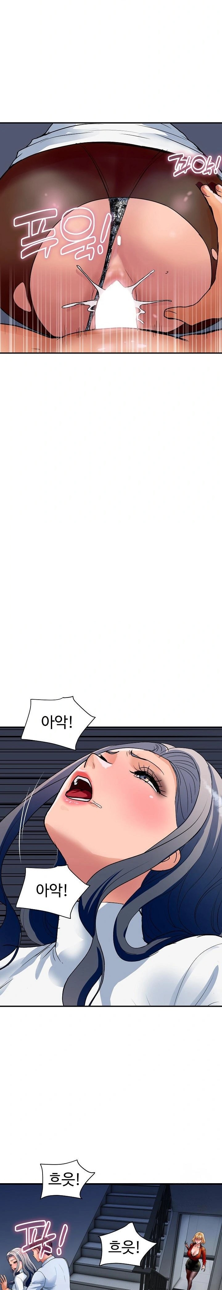 Royal Family Raw Chapter 33 Page 3