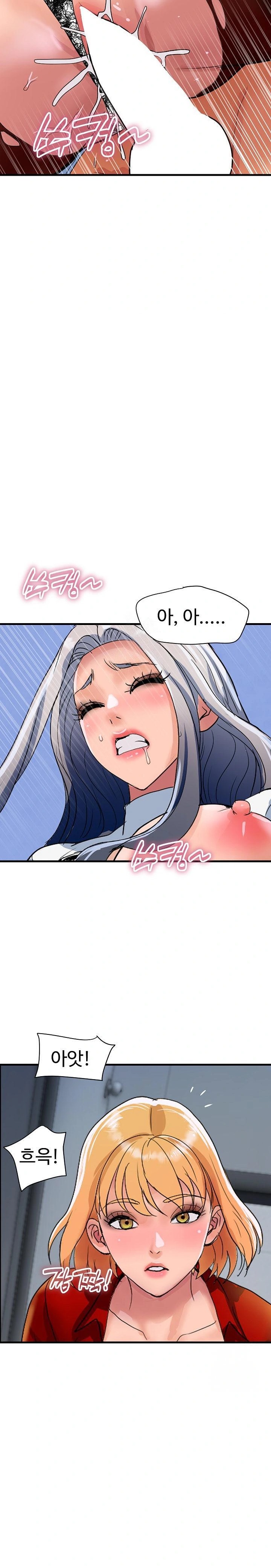 Royal Family Raw Chapter 33 Page 6