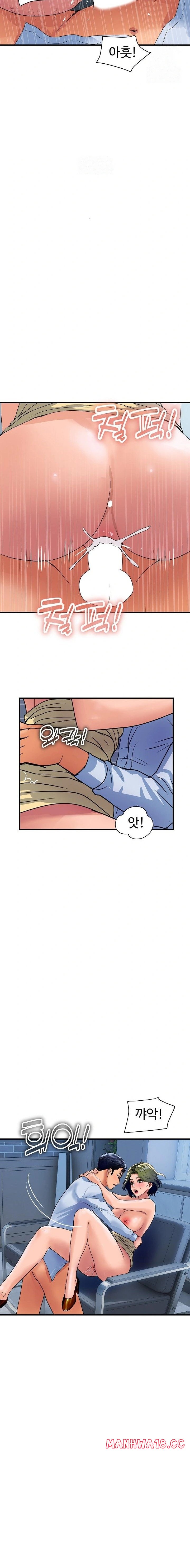 Royal Family Raw Chapter 34 Page 10