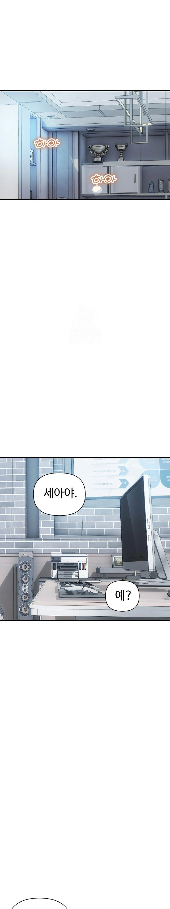 Royal Family Raw Chapter 34 Page 17