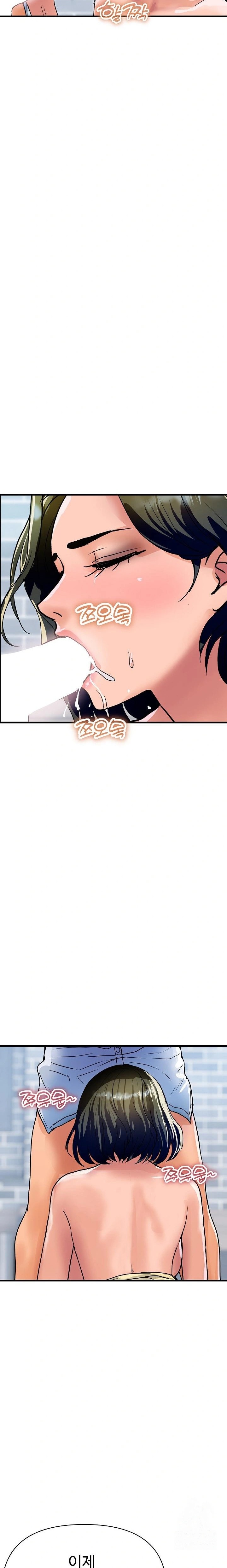 Royal Family Raw Chapter 34 Page 19