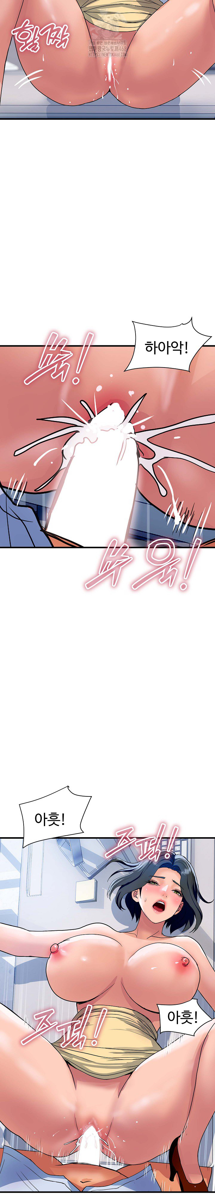 Royal Family Raw Chapter 35 Page 11