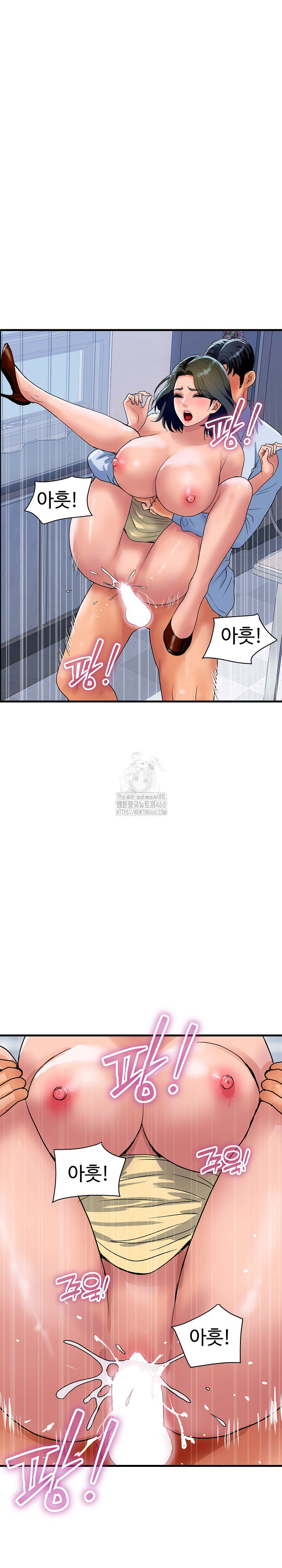 Royal Family Raw Chapter 35 Page 4