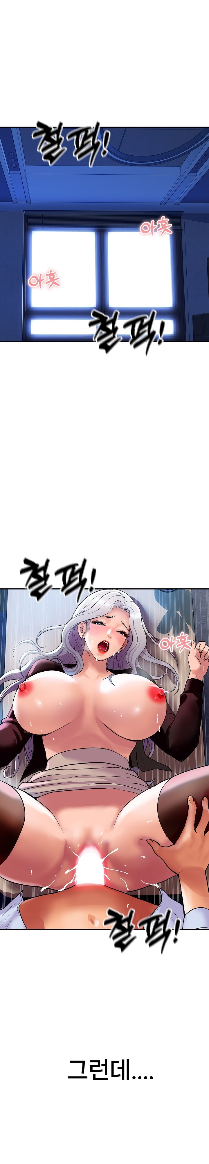 Royal Family Raw Chapter 9 Page 2