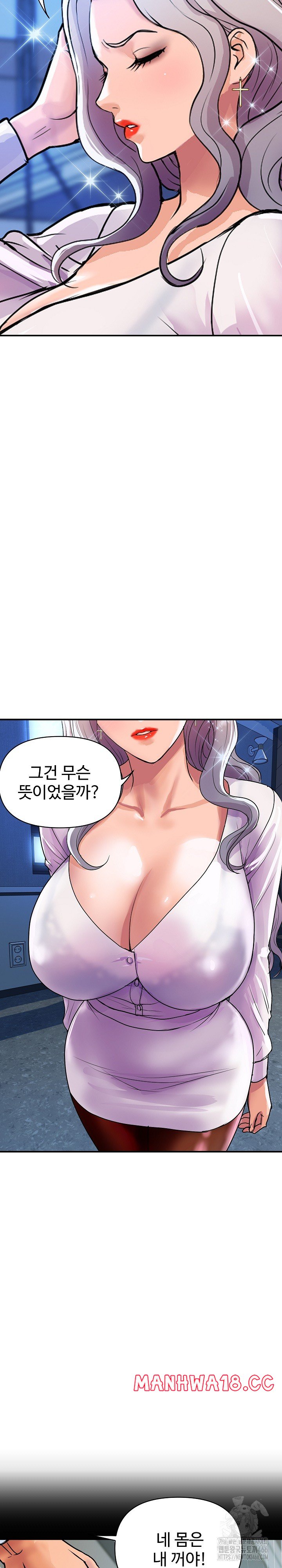 Royal Family Raw Chapter 9 Page 26