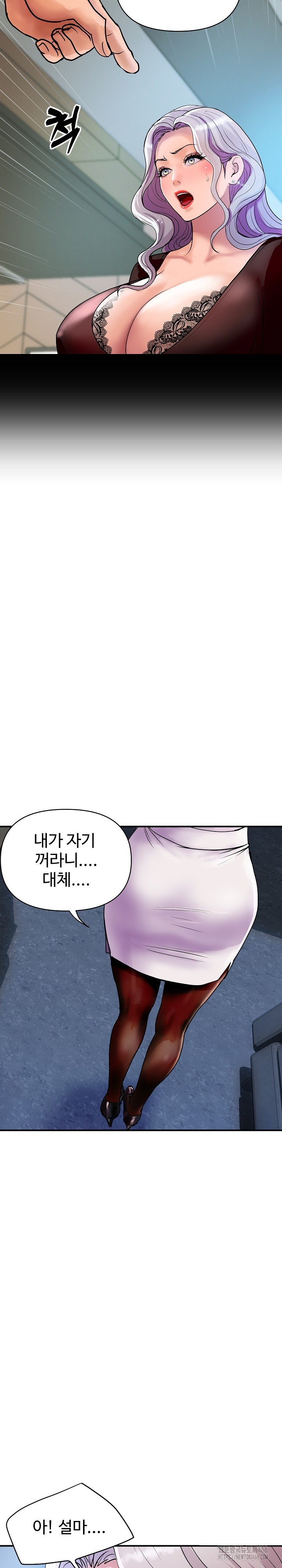 Royal Family Raw Chapter 9 Page 27