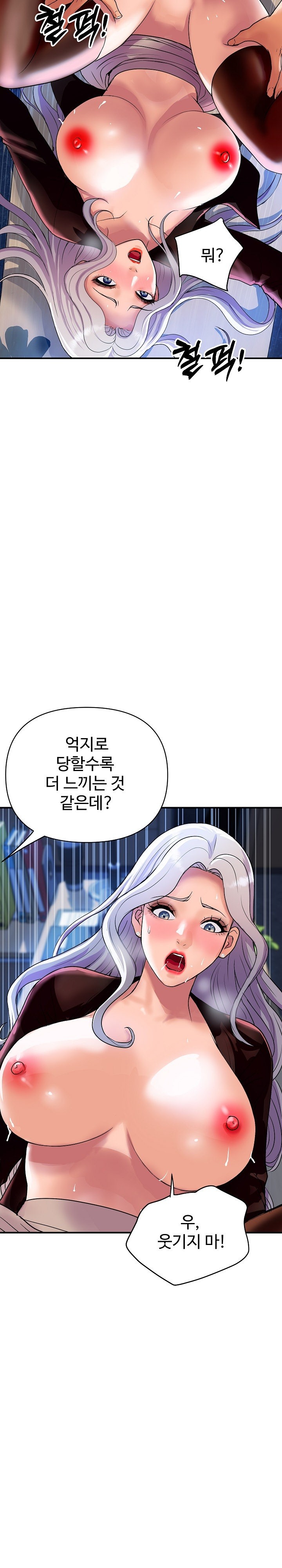 Royal Family Raw Chapter 9 Page 5
