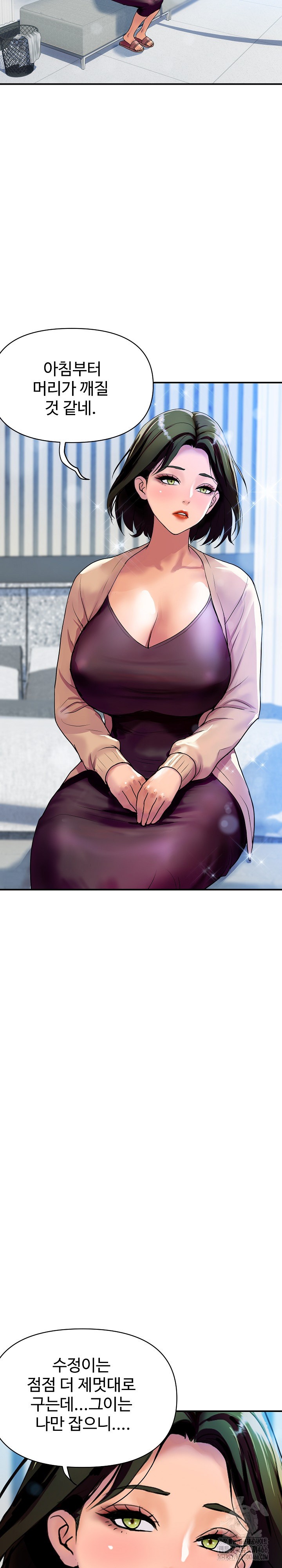 Royal Family Raw Chapter 10 Page 14