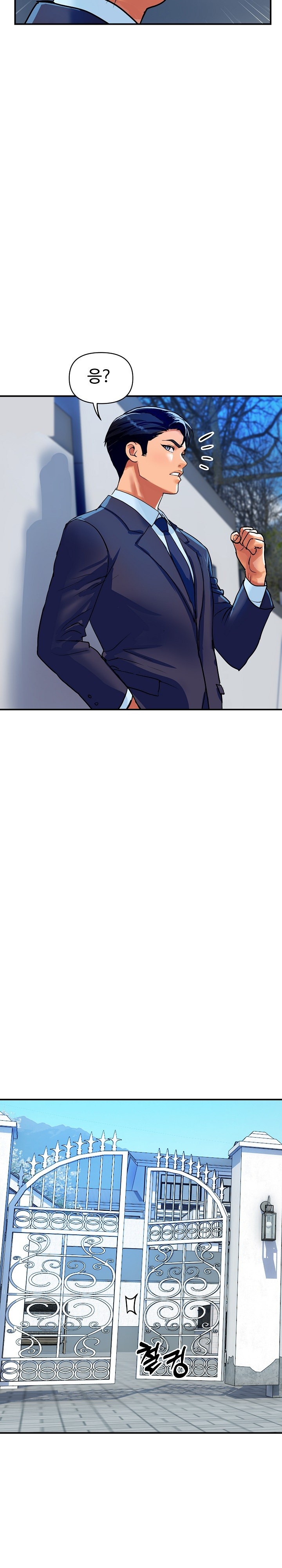Royal Family Raw Chapter 10 Page 23