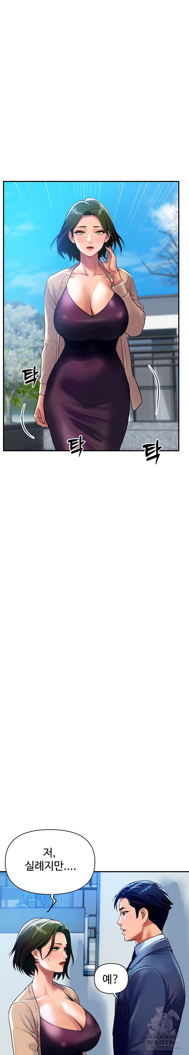Royal Family Raw Chapter 10 Page 24