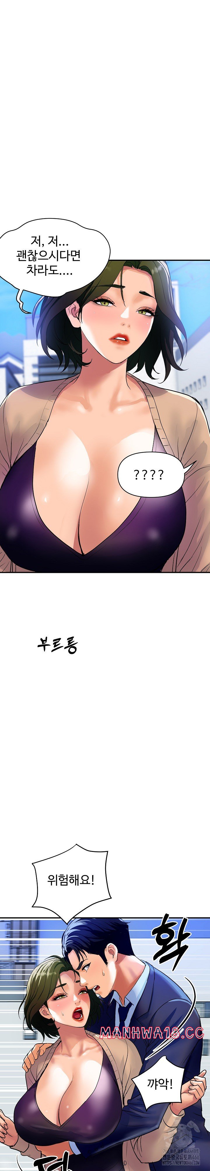 Royal Family Raw Chapter 10 Page 28