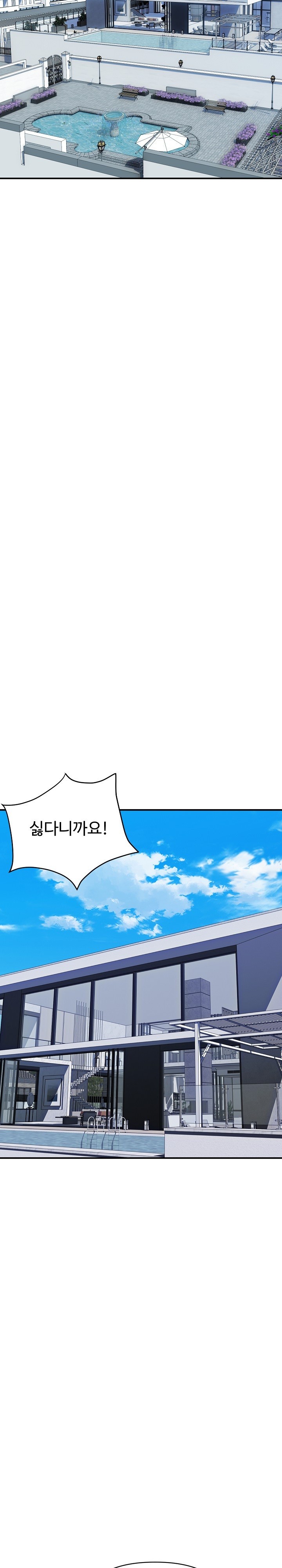 Royal Family Raw Chapter 10 Page 3